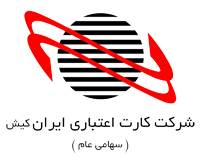 ایران کیش